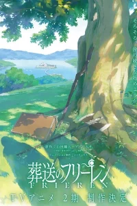 Постер Провожающая в последний путь Фрирен 2