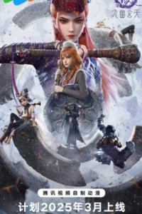 Портрет Цзянху: Реки и озёра 7