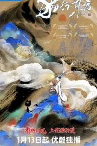 Путь кошек на востоке