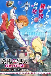 Onmyou Kaiten Re:Birth