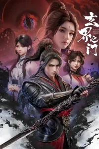 Тайный мир между вратами