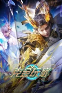 Богатейший игрок