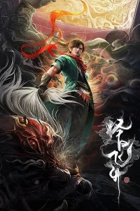 День моего вознесения