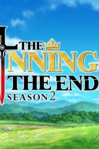 Что будет делать сильнейший король в своей второй жизни? 2