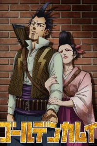 Golden Kamuy: Inazuma Goutou to Mamushi no Ogin/Shimaenaga