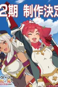 Покинув группу А-ранга, я направился вместе со своими бывшими учениками в глубины лабиринта 2