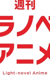 Shuukan Ranobe Anime