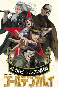 Golden Kamuy: Sapporo Beer Koujou-hen