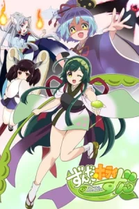 Горизонт Дзунды