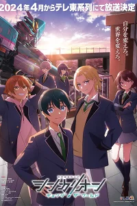 Синкалион: Изменить мир