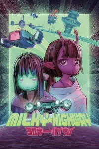 Млечное шоссе