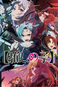 Звёздное дитя [ТВ-2]