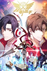 Аватар короля 4