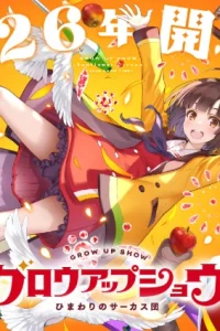 Grow Up Show: Himawari no Circus-dan