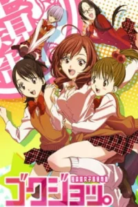 Безумные байки девичьей общаги