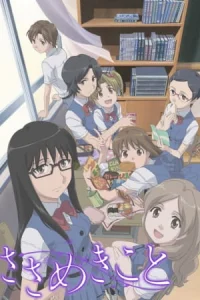 Я тихо прошепчу