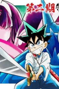 Яйба: Кагуя