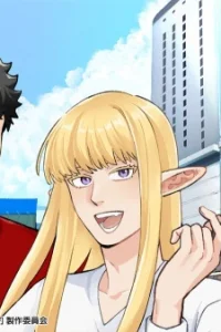 Постер #Kanagawa ni Sunderu Elf