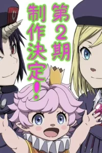 Клеватесс 2: Король демонических зверей и легенда о ложном герое