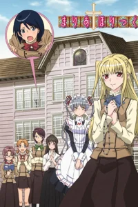 Мария Холик [ТВ-1]