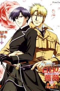 Невинная роза