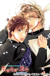 Предостережение для школьного председателя