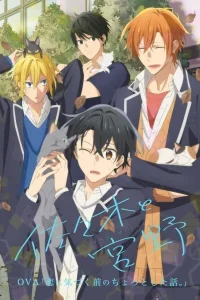 Сасаки и Мияно OVA