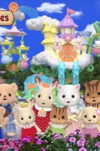 Сильваниан Фэмилиз: Чудесные дни Фрейи