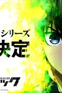 Синяя тюрьма: Блю Лок