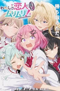 У меня нет любовницы! (Или есть?)