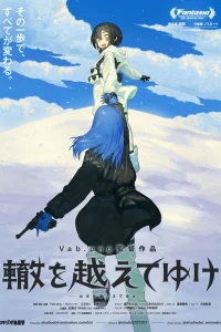 Wadachi wo Koete Yuke