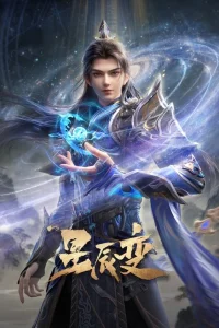 Дорогой звёзд 7