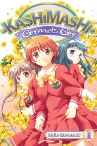 Касимаси: Девушка встречает девушку