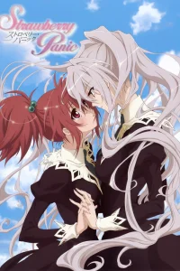 Клубничная тревога