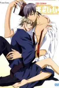 Красивый папа