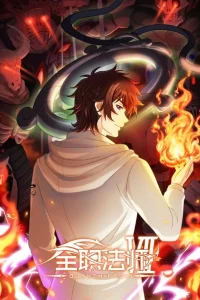 Маг на полную ставку 7