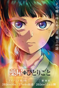 Монолог фармацевта 3