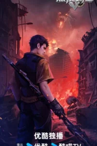 Ночной рыцарь