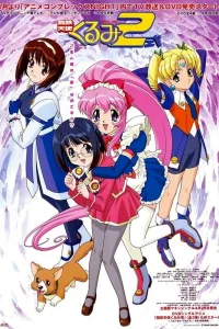 Стальной ангел Куруми [ТВ-2]