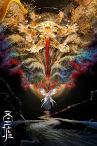 Священные руины