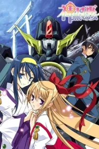 Жрица Луны, жрица Солнца