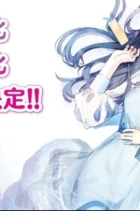 Toumei na Yoru ni Kakeru Kimi to, Me ni Mienai Koi wo Shita.