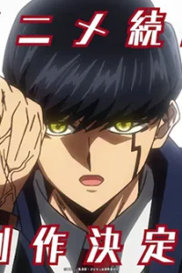 Магия и мускулы