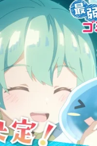 Слабейшая укротительница в путешествии по сбору питомцев 2