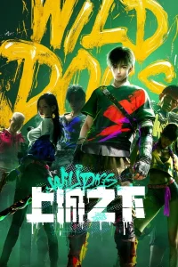 Под Верхним городом