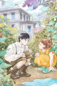 Дождь из слёз и серенада