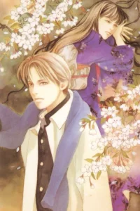 Обитель демонов