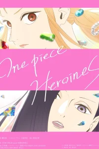 Ван-Пис: Героини