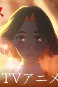 Благословение