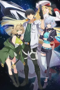 Я очнулся будучи пилотом сильнейшего космического корабля, а потому решил стать межгалактическим наёмником